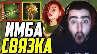 СТРЕЙ ПОКАЗАЛ ЧИТЕРСКИЙ АБУЗ НОВОГО АРТЕФАКТА! СТРЕЙ228 7.23