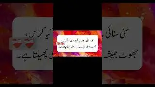Suni sunai baten#shortvideo #motivationalmychenal #arbih #youtubshorts #arabicnaat #trendingshorts