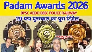 Padam Awards 2026:131 पद्म पुरस्कार।  5 पद्म विभूषण।13 पद्म भूषण। 113 पद्म श्री पुरस्कार।