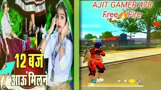 Free Fire 12 Baje Aaun - The Most Insane Video Song Yet!