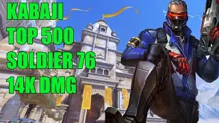 KABAJI UNSTOPPABLE SOLDIER GAMEPLAY 14K DMG  - TOP 500 OVERWATCH SEASON 29