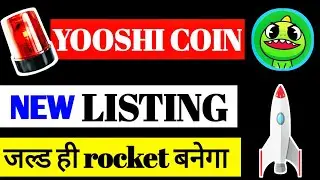 yooshi crypto | yooshi | yooshi token | yooshi coin&nbsp;new listing #yooshi #yooshitoken #crypto