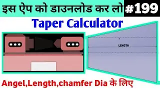 #taper calculation | cnc taper turning calculation | taper calculation in lathe machine | #ekcnc