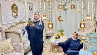 اجمل هدايافرحتني بمناسبة شهر رمضان 🌙 لما فرشتها البيت بقاءه كله اجواء رمضانيه تحفه 🌜😍💥