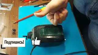 Repair of the HOBBI smoke compressor does not blow air