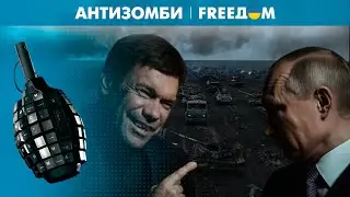 ЦАРЕВ – В ШОКЕ! Почему даже ПРЕДАТЕЛИ больше не верят в победу России?