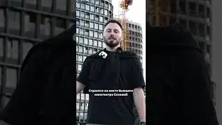 ЖК Sky View на Пресне! Больше о районе Пресня в выпуске 👆🏼