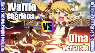 [GBVSR] (4K) Granblue Fantasy Versus Rising Rank match  Waffle (Charlotta) vs Oma (Versusia)
