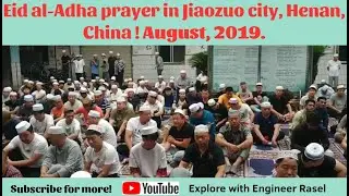 Eid al- Adha prayer in Jiaozuo city, Henan, China! August, 2019.