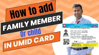 how to add family member in umid card ||umid card mein family member kaise jode