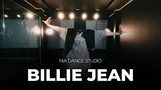 Michael Jackson - Billie Jean | INTER CLASS | MA DANCE STUDIO