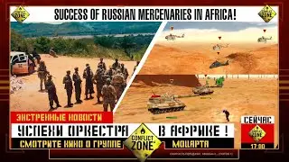 ★C&C Generals Conflict Zone mod ★ полное прохождение ★1★RU★ full walkthrough ★ Conflict Zone