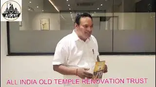 ALL INDIA OLD TEMPLE RENOVATION TRUST