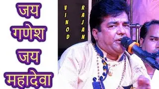 Vinod Rajan ! जय गणेश जय महादेवा !