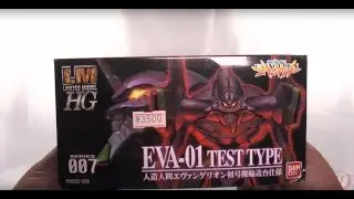 LM HG 007 Evangelion EVA-01 Test Type launch pad Ver.