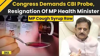 MP Cough Syrup Row: Congress Demands CBI Probe, Resignation Of Health Minister & To Hold Protest
