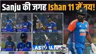 संजू सैमसन फ्लॉप, ईशान किशन टॉप 🔥 | Real Comeback Story 💪#cricket #viral #trending #cricketnews #yt