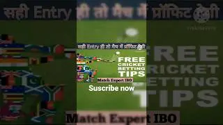 Ipl 2023 satte ki limit, bet limit in cricket satta, satta tips, loss cover tips, satta entry tips