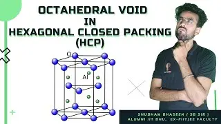 Октаэдрическая пустота в гексагональной закрытой упаковке (HCP) | SB Sir | IIT BHU Alumini | Бывший преподаватель FIITJEE