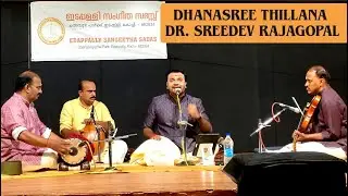 Dhanasree Thillana of Sree Swathi Thirunal by Dr. Sreedev Rajagopal