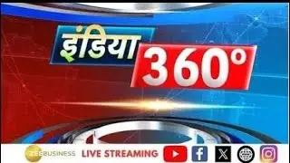Inflation Drops, Essentials Get Cheaper | Monsoon Relief | India 360