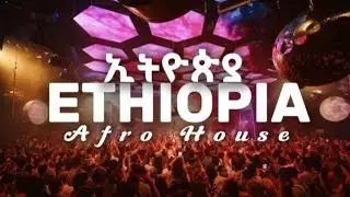 Ethiopia ኢትዮጵያ Afro House music #music #afrohouse 