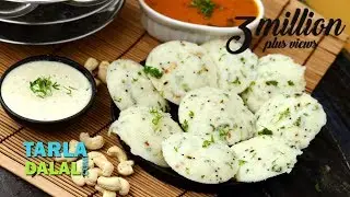 क्विक रवा इडली (Quick Rava Idlis) by Tarla Dalal