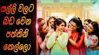 Yashoda (2022) Film Review | MR. CINEMA