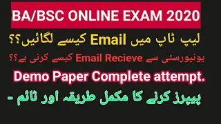 BA BSc Annual Exam 2020 Complete attempt of demo paper | How to Run two gmail account in Laptop|