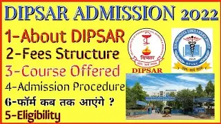 DIPSAR PHARMACY ADMISSION Procedure 2022 || DPSRU ADMISSION