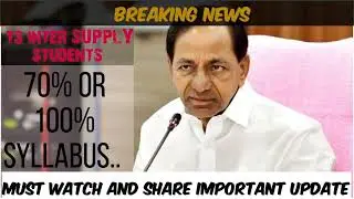 ts inter supply 2022 | ts inter supply exam 2022 latest news | ts inter exam 2022 latest news today