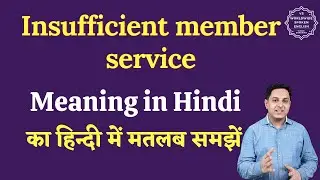 Insufficient member service meaning in Hindi |  English to hindi