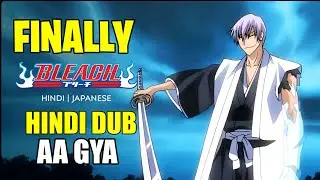 Finally Bleach Season 1 Hindi Dub Coming On Mx Player Release Date & Everything 🔥