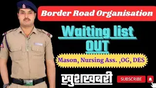 🛑 BRO MASON, Nursing Assistant, MTDVR OG , DES Waiting list Out | जल्दी से तैयार कर ले सभी documents