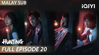 【BM SUB】Hunting 围猎 EP20 | Wang Yang, Zhang Youhao, Yu Haoming, Deng Enxi | iQIYI Malaysia