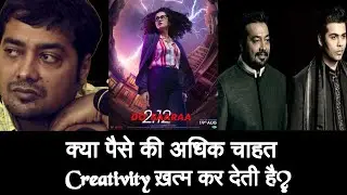 Dobara movie | More than a review by Sahil Chandel | Anurag Kashyap | Tapsee Pannu