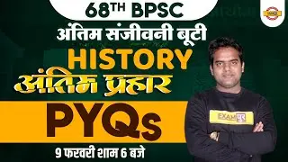68TH BPSC PRELIMS | BPSC HISTORY CLASS | HISTORY PYQ | HISTORY FOR 68TH BPSC | HISTORY BY RITESH SIR
