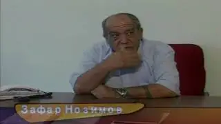 Зафар Нозим - Хотироте аз Устоди барҷаста Акашариф Ҷӯраев !