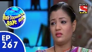 Badi Door Se Aaye Hain - बड़ी दूर से आये है - Episode 267 - 17th June, 2015