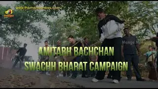 Amitabh Bachchan joins Swachh Bharat Mission | PM Modi Clean India Campaign