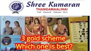 Sri Kumaran Thangamaligai gold scheme | swarna dhara #gold #goldscheme