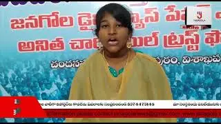 #Janagola news #AU Professors Arrest