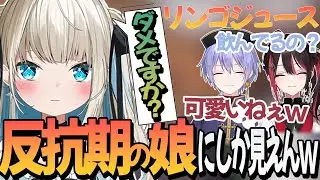 【Valorant】反論の仕方が反抗期の娘みたいになる絲依とい【絲依とい/ネオポルテ/切り抜き】
