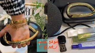 لأول مره مشتريات الجزء الاول من موقع تيمو/TEMU