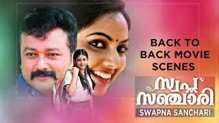 Back to Back movie scenes | manoramaMAX | Swapna Sanchari | Malayalam Movie