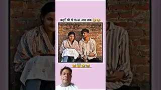 meri koi weakness nahin Hai |#youtubeshorts #realfoolshorts #comedy #funnyvideo #shortvideo #comedy