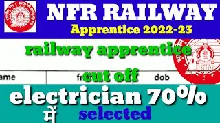 nfr railway apprentice 2022 joining||#nfr_railway_apprentice_merit_list_2023