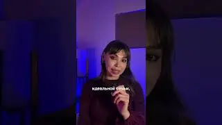 🔥 ГАЙД &laquo;СОВМЕСТИМОСТЬ&raquo; 🔥