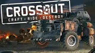 Внезапно. Crossout. Формула 1 в мире постапокалипсиса