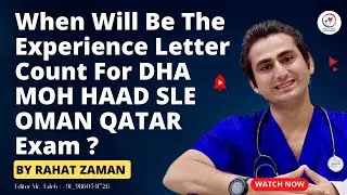 From When Is the Experience Letter Counted for the Gulf Exams? || Healthcare Professionals #gulfjobs